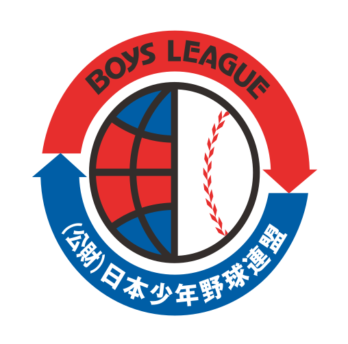 公益財団法人日本少年野球連盟 ボーイズリーグ公式ロゴ