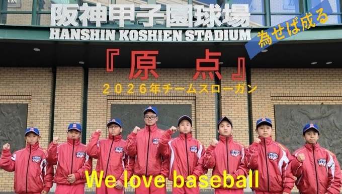 大阪レンジャーズヤングの公式掲載画像