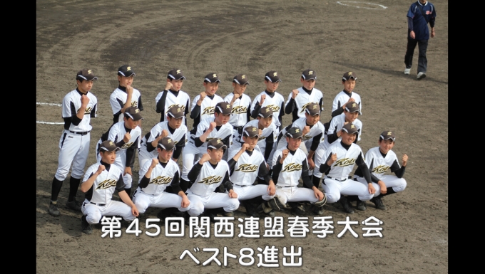湖東リトルシニアの公式チーム集合写真