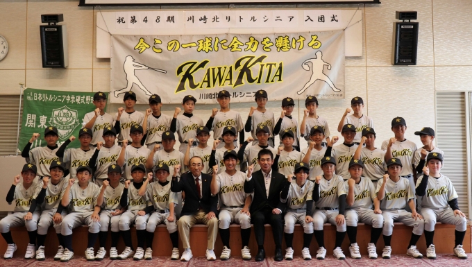 川崎北リトルシニアの公式掲載画像
