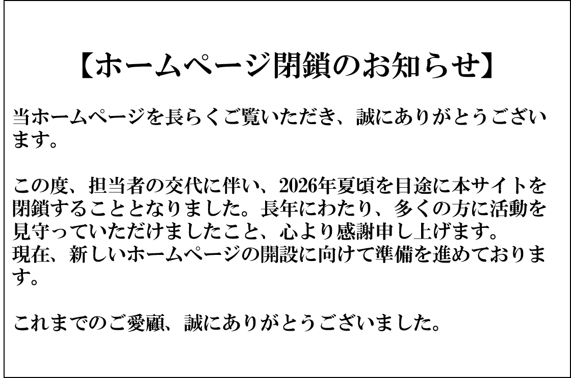 大分明野ボーイズの公式掲載画像