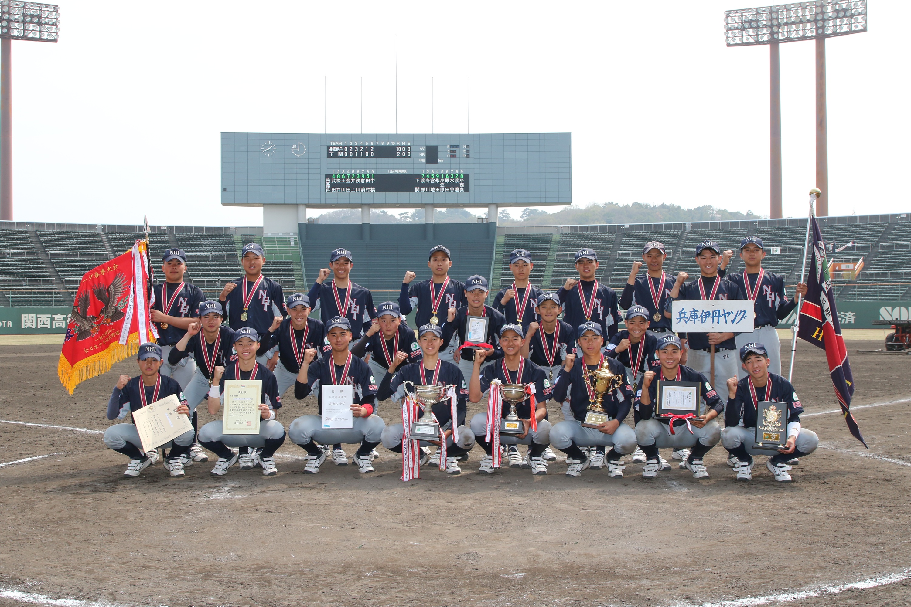 兵庫伊丹ヤングの2026年ヤングリーグ春季大会優勝公式集合写真
