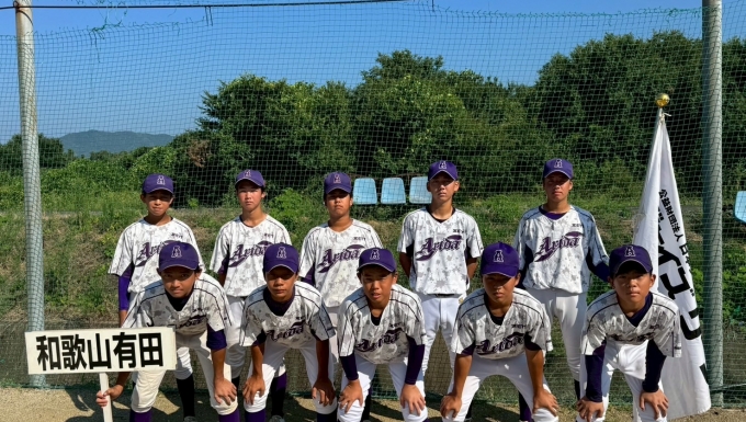 和歌山有田ボーイズの公式掲載画像