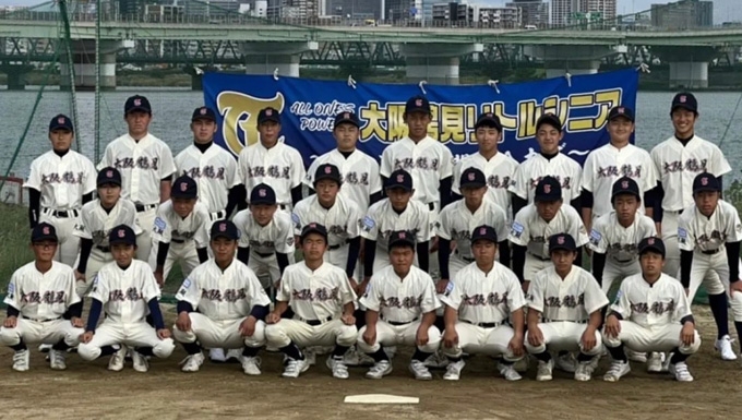 大阪鶴見リトルシニアの公式掲載画像