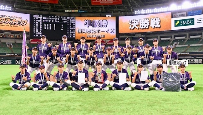 福岡志免ボーイズの公式掲載画像