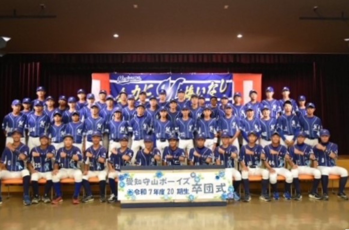 愛知守山ボーイズの掲載画像