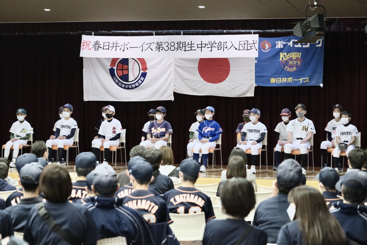 春日井ボーイズの公式掲載画像