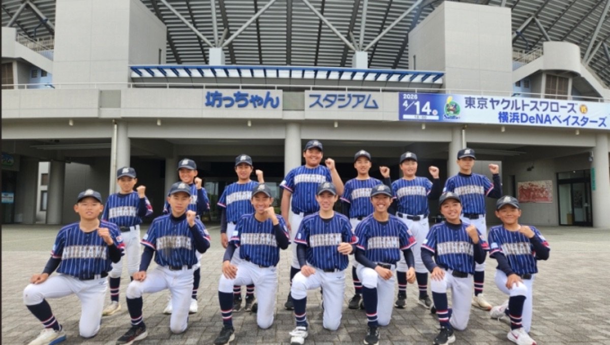 新居浜ボーイズ PR掲載画像