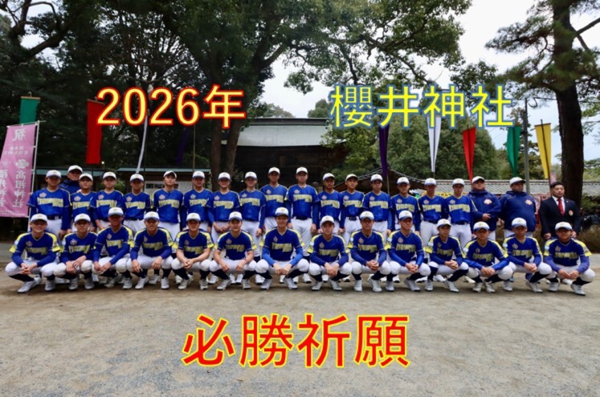 糸島ボーイズの公式掲載画像