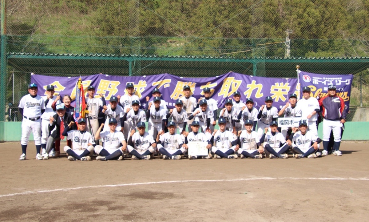 福岡ボーイズの公式掲載画像