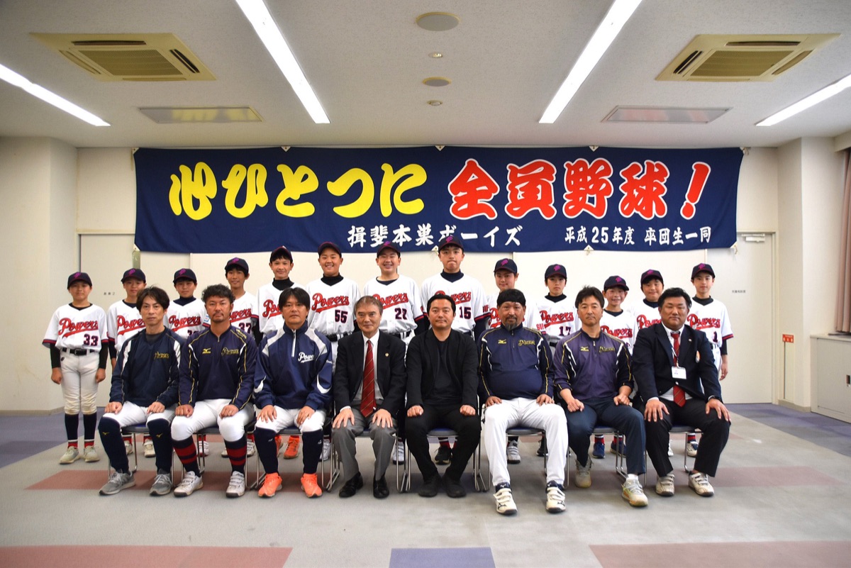 揖斐本巣ボーイズの掲載画像