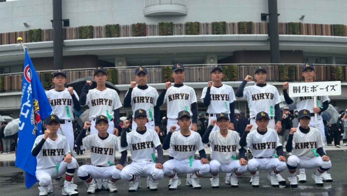 桐生ボーイズの公式掲載画像