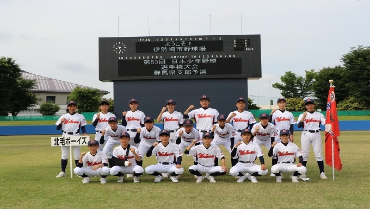 北毛ボーイズの公式掲載画像
