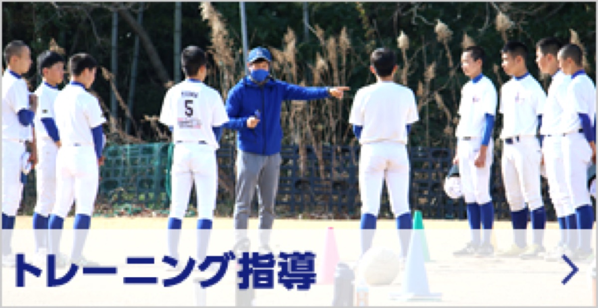 兵庫神戸ボーイズの掲載画像
