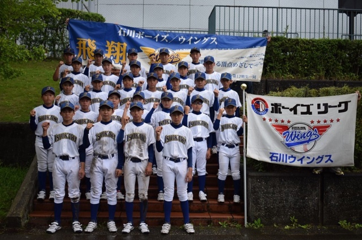 石川ボーイズ PR掲載画像