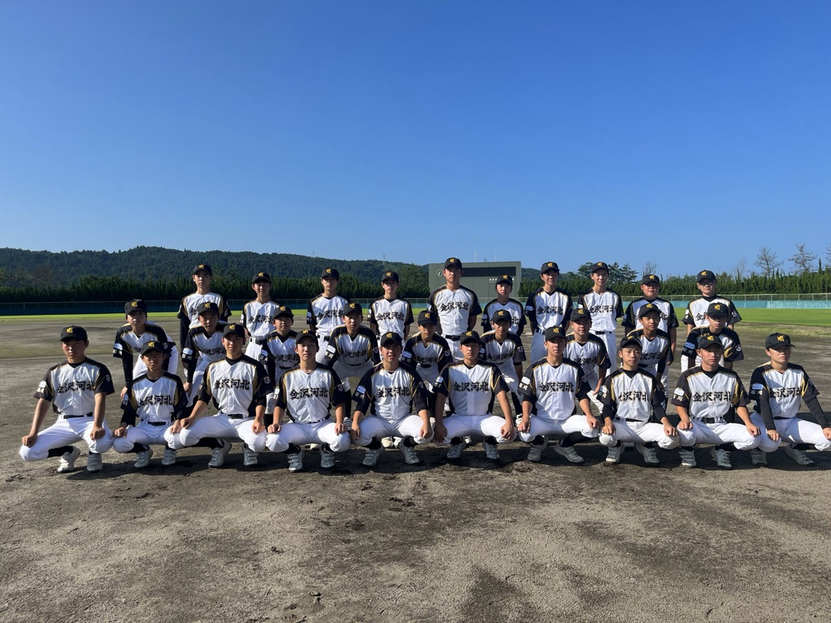 金沢河北ボーイズの掲載画像