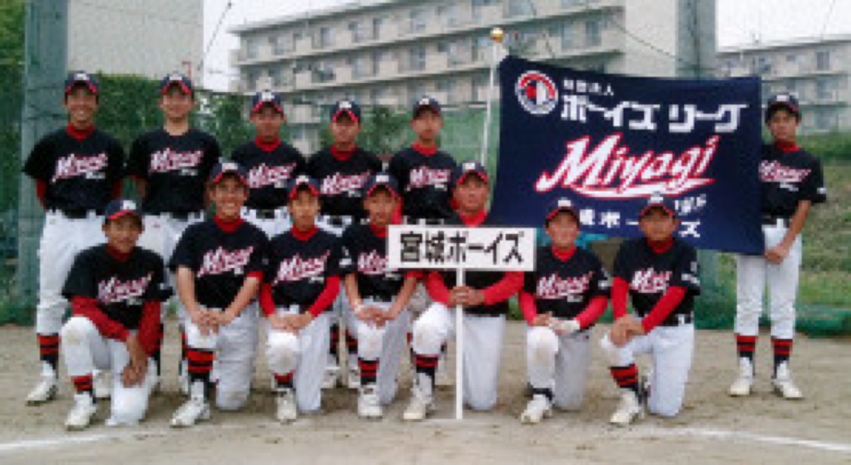 仙台中部ボーイズの掲載画像