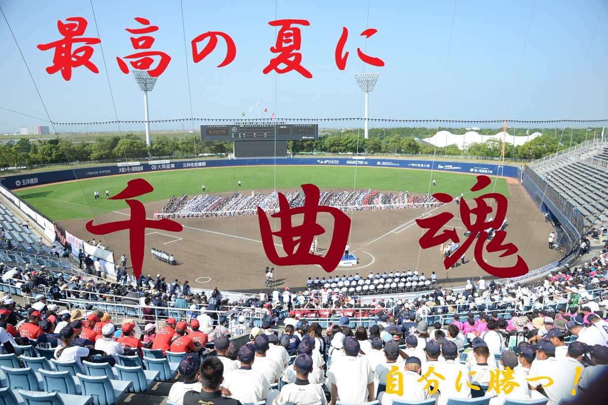 千曲ボーイズの掲載画像