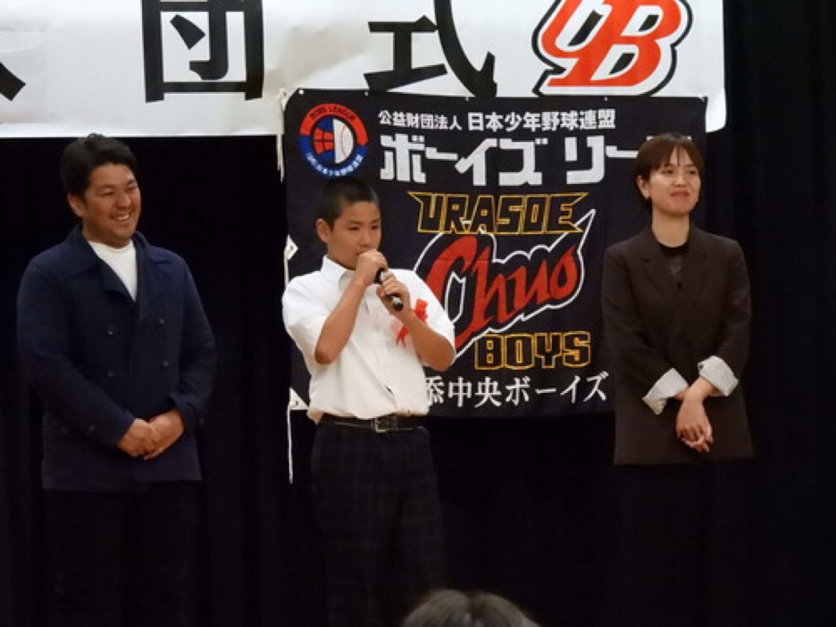 浦添ボーイズ PR掲載画像