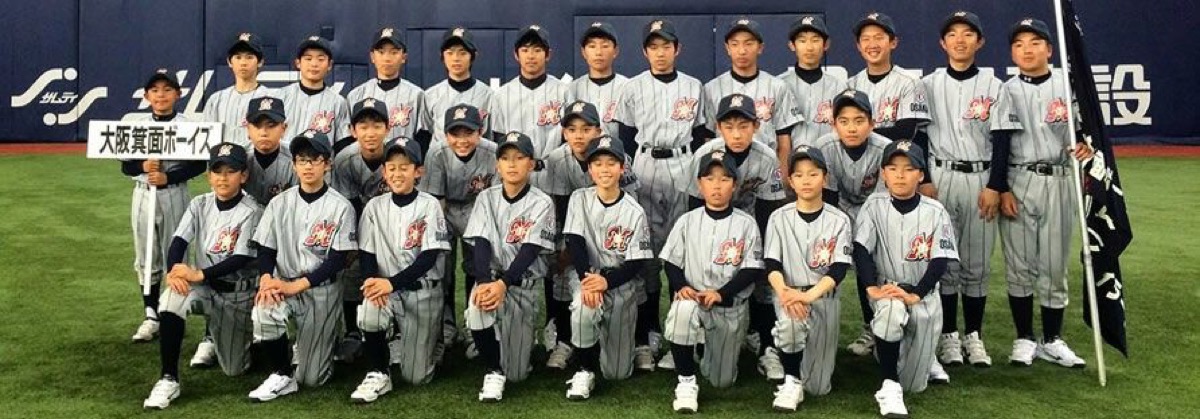大阪箕面ボーイズの公式掲載画像