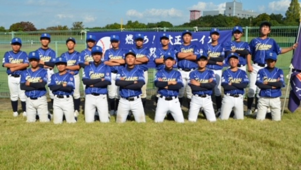 大正ボーイズの公式掲載画像