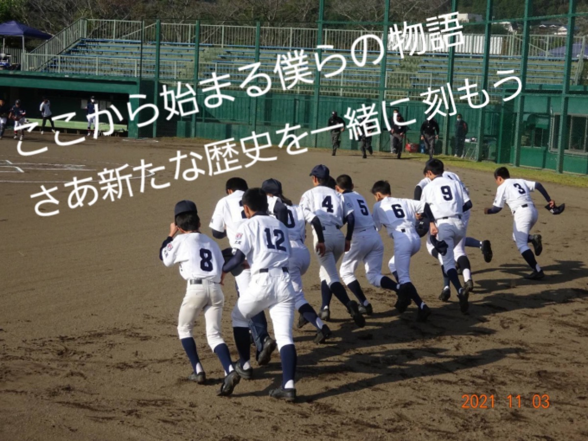 枚岡ボーイズの掲載画像