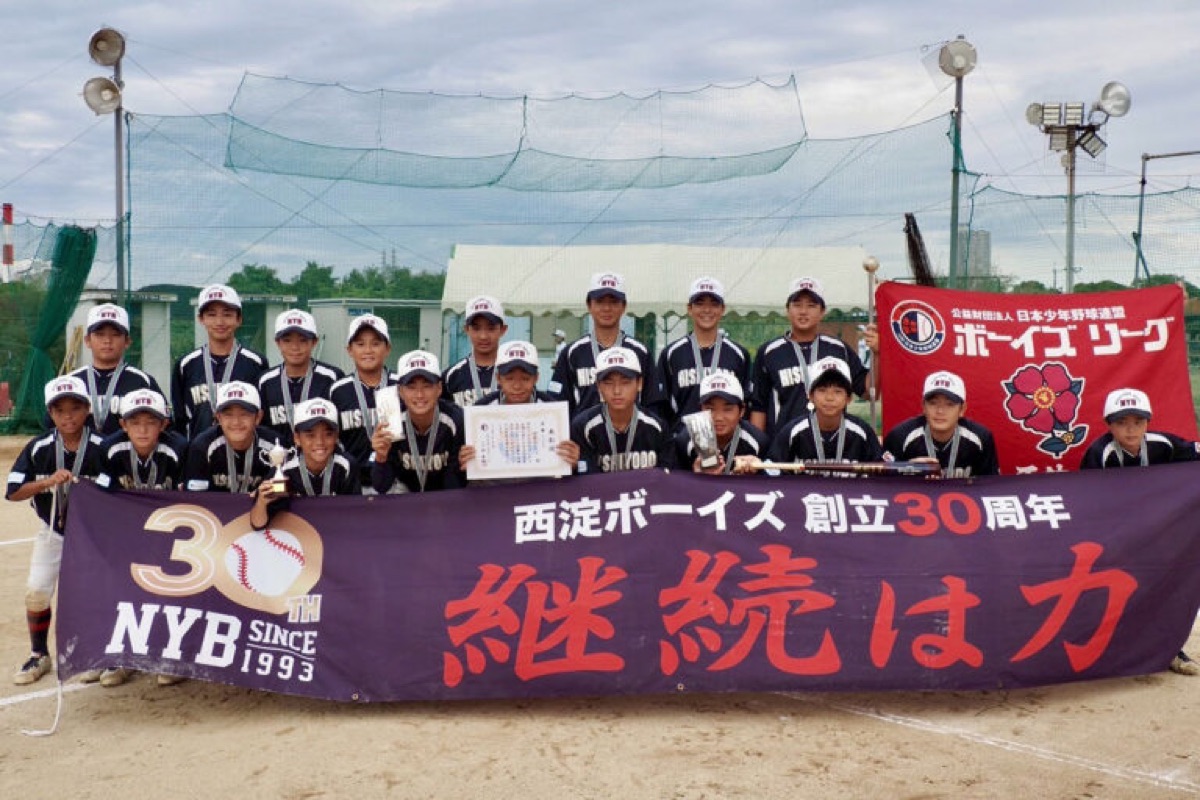 西淀ボーイズの公式掲載画像