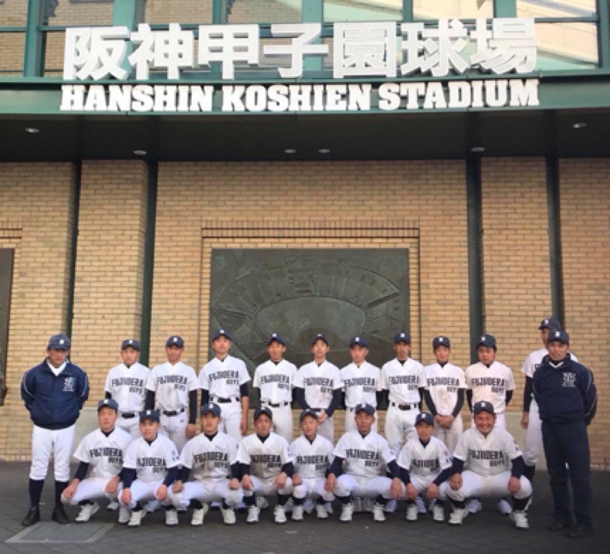 藤井寺ボーイズの掲載画像