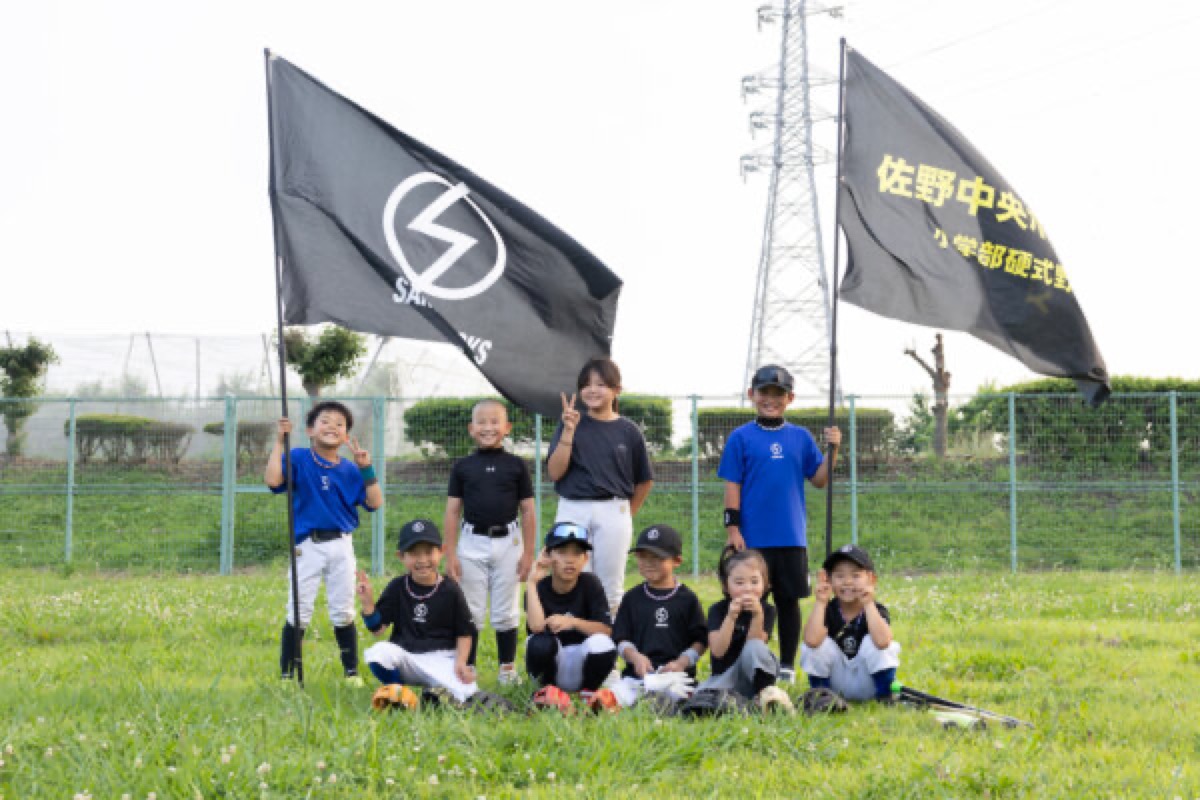 佐野中央ボーイズの公式掲載画像