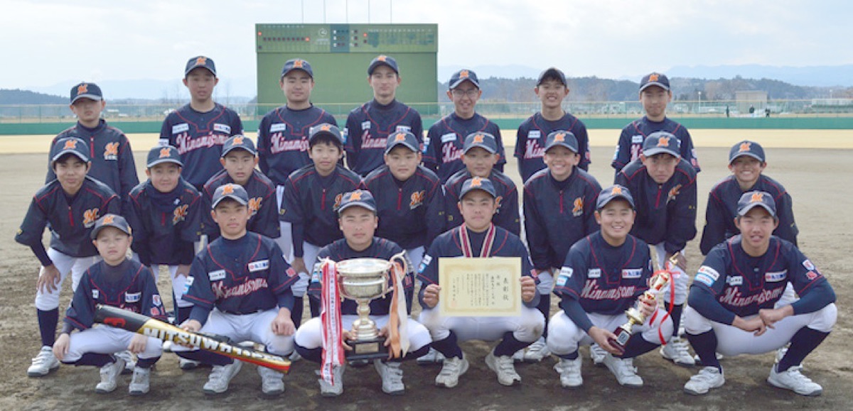 南相馬ボーイズの掲載画像
