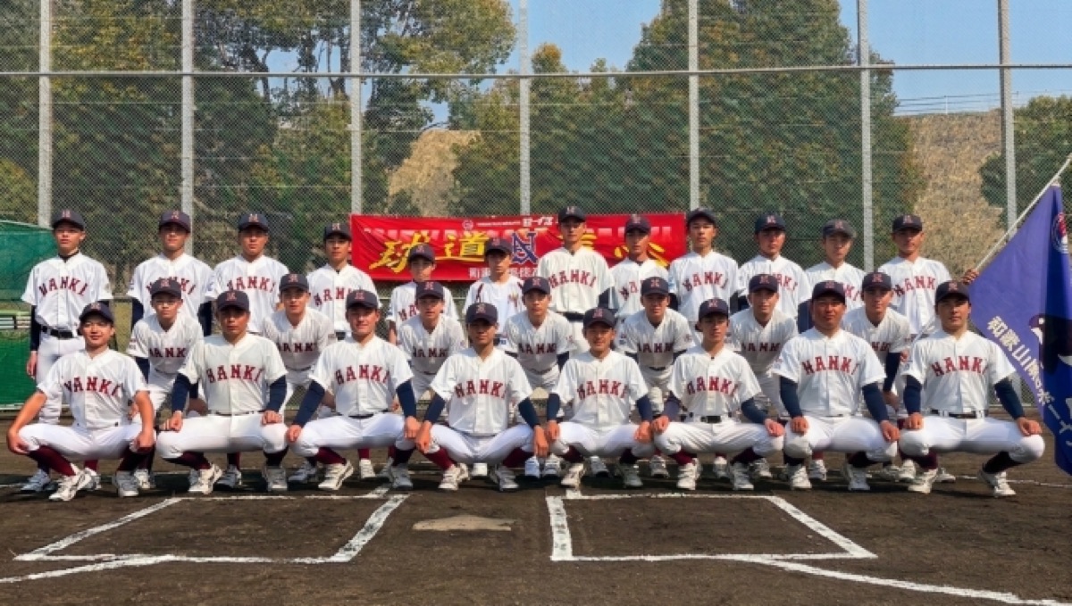 和歌山南紀ボーイズ PR掲載画像