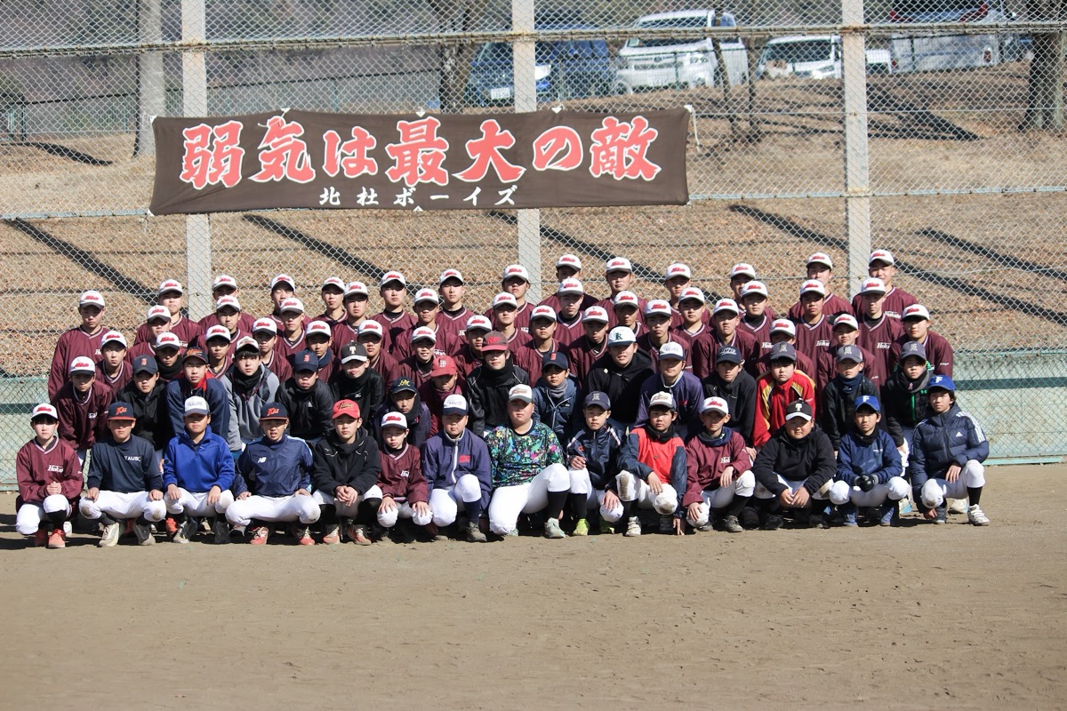 北杜ボーイズ PR掲載画像