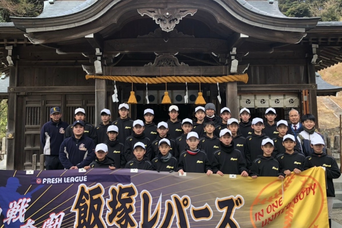 飯塚レパーズ PR掲載画像