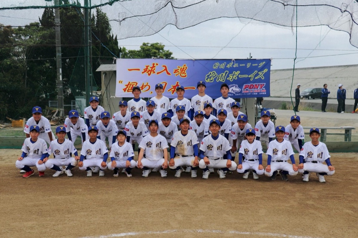 柳川ポニーの掲載画像