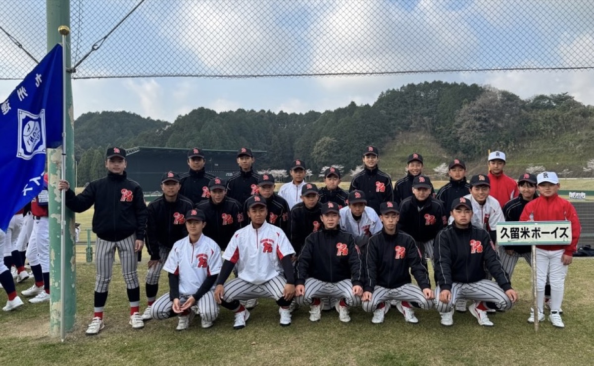 久留米ボーイズポニー PR掲載画像