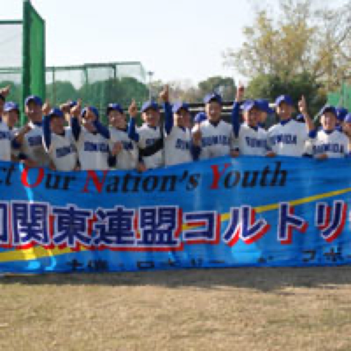 墨田ポニーの公式掲載画像