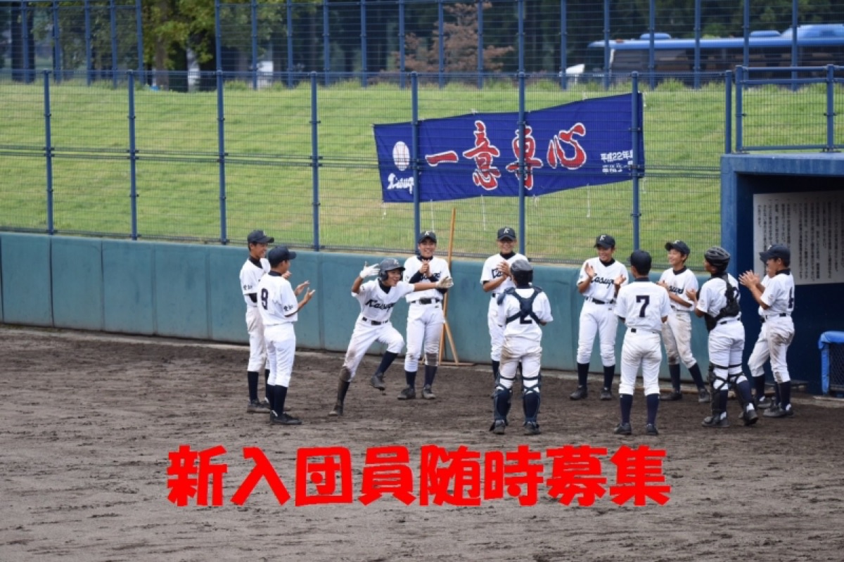 春日井リトルシニアの掲載画像