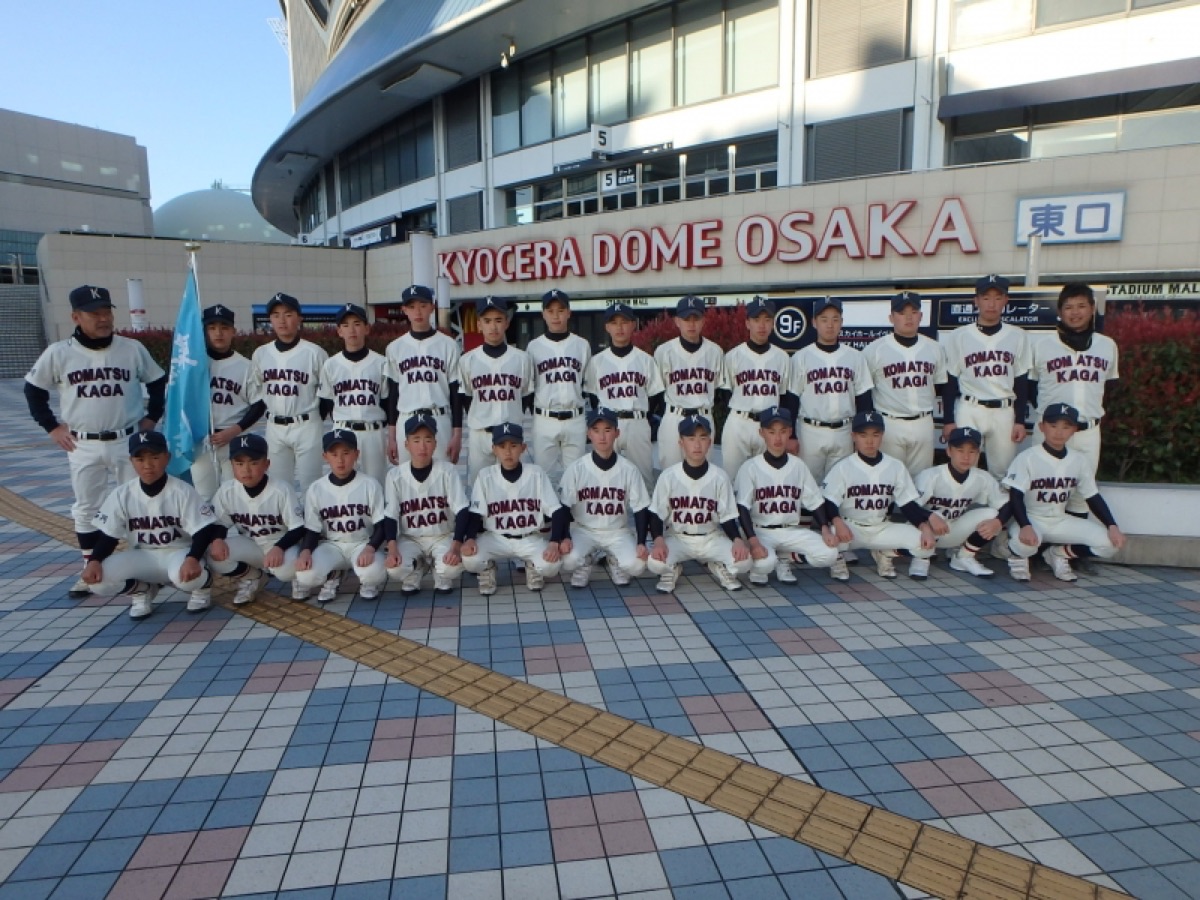 小松加賀リトルシニアの公式掲載画像