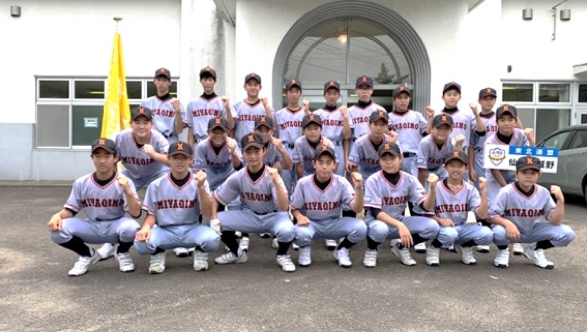 仙台宮城野リトルシニアの公式掲載画像