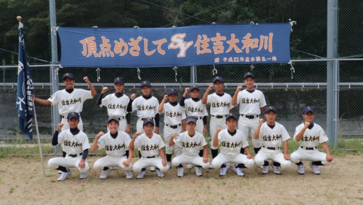 住吉大和川リトルシニアの公式掲載画像