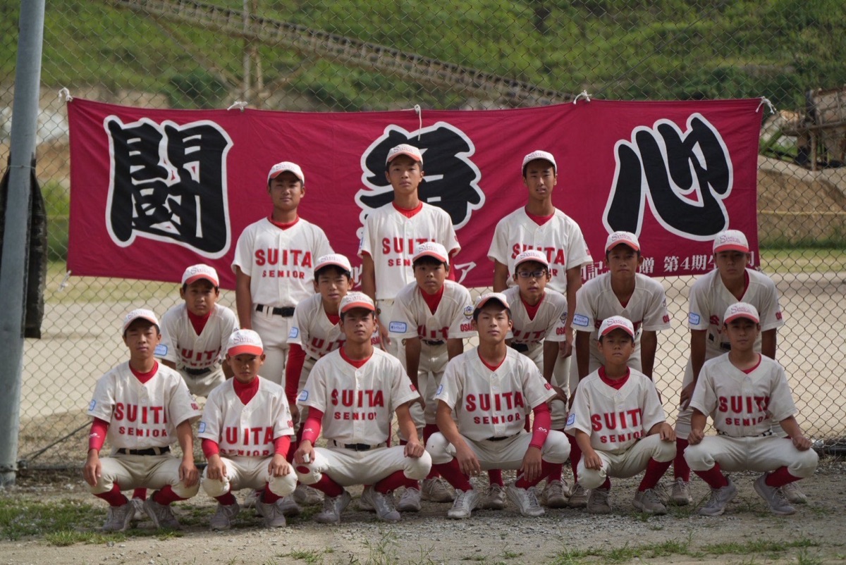 吹田リトルシニアの公式掲載画像