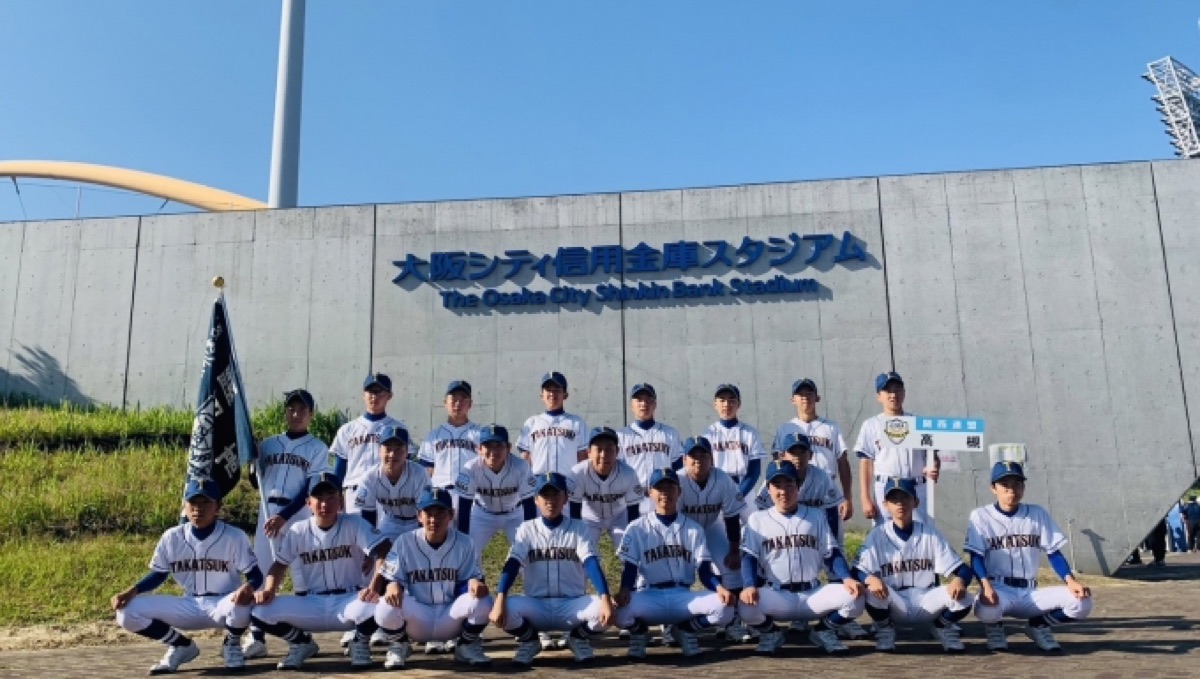 高槻リトルシニアの公式掲載画像