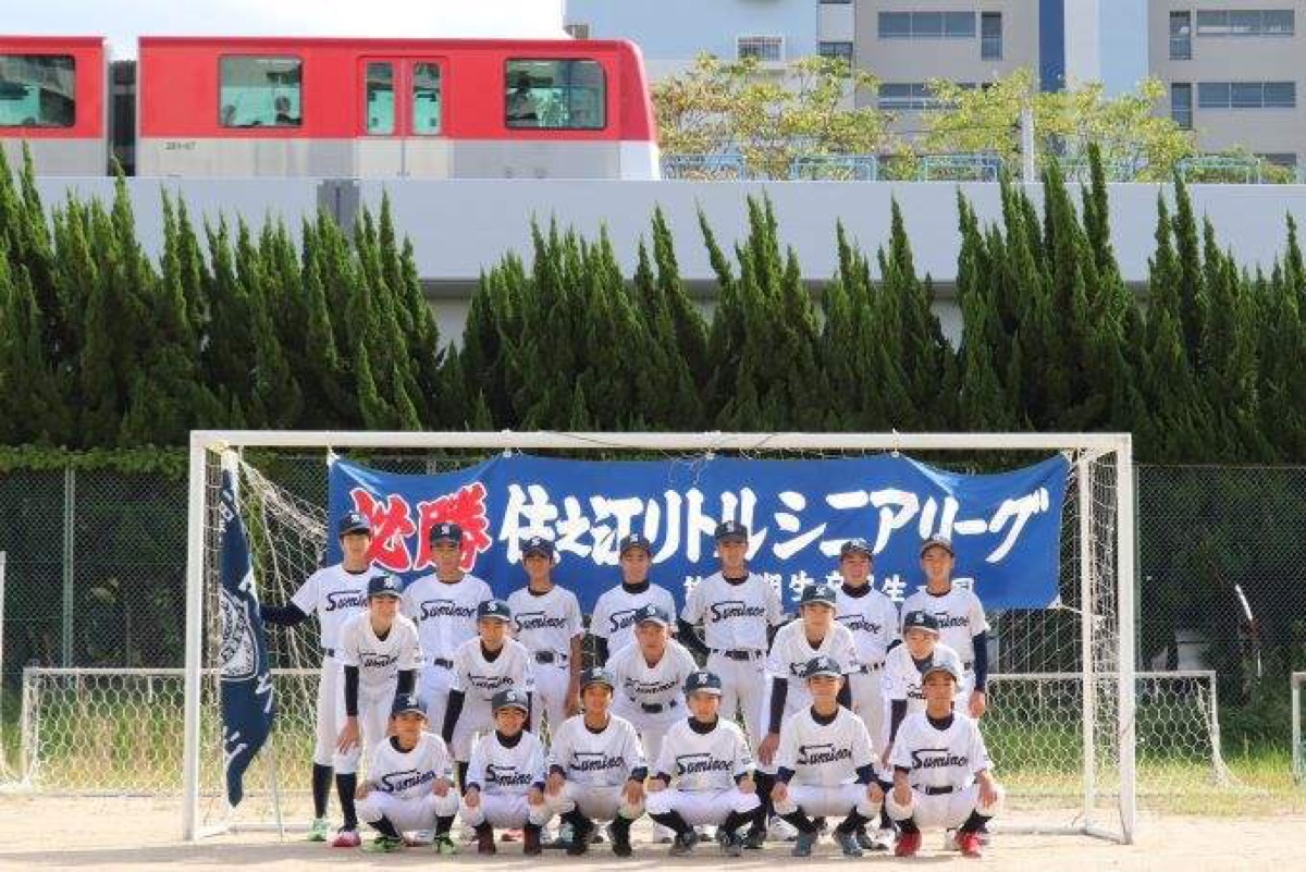 住之江リトルシニアの公式掲載画像