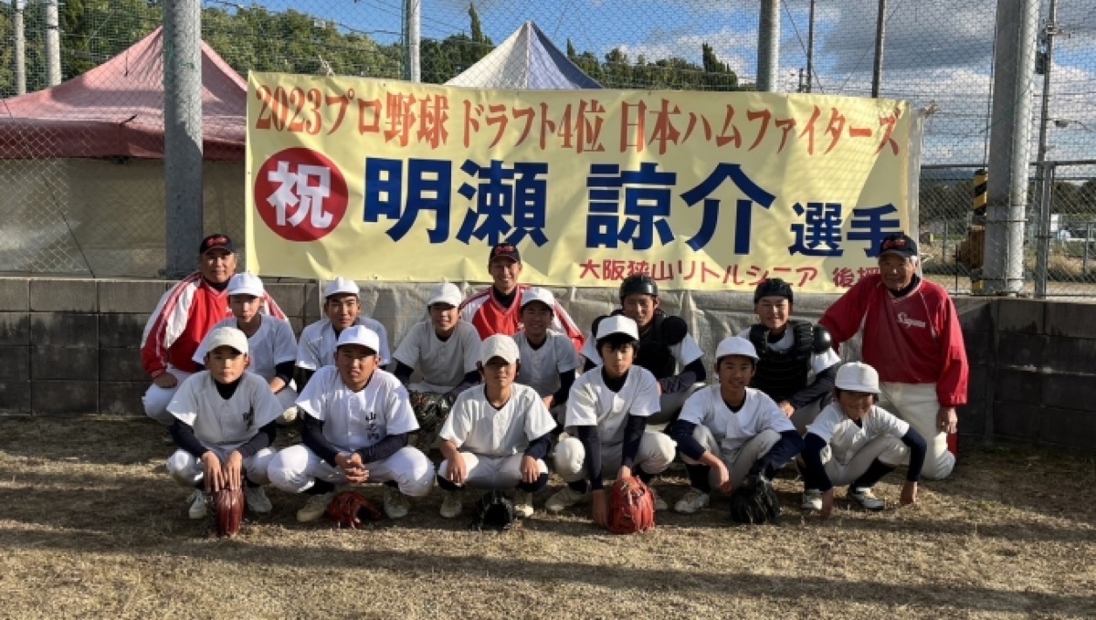 大阪狭山リトルシニアの掲載画像