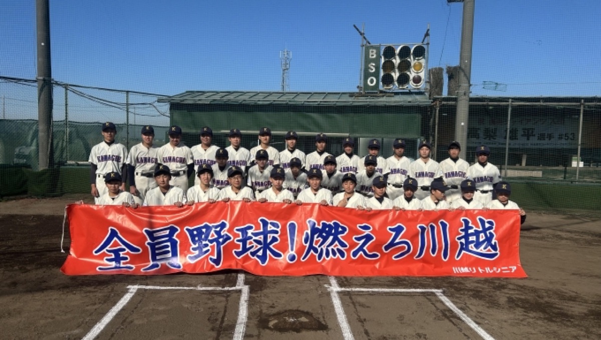 川越リトルシニアの掲載画像