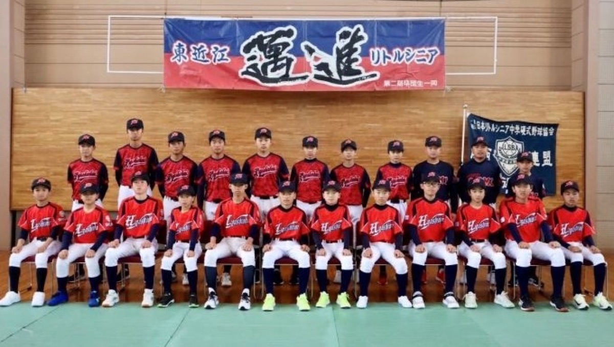 東近江リトルシニアの公式掲載画像