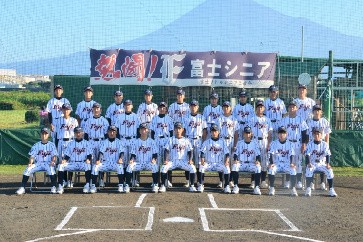 富士リトルシニアの公式掲載画像