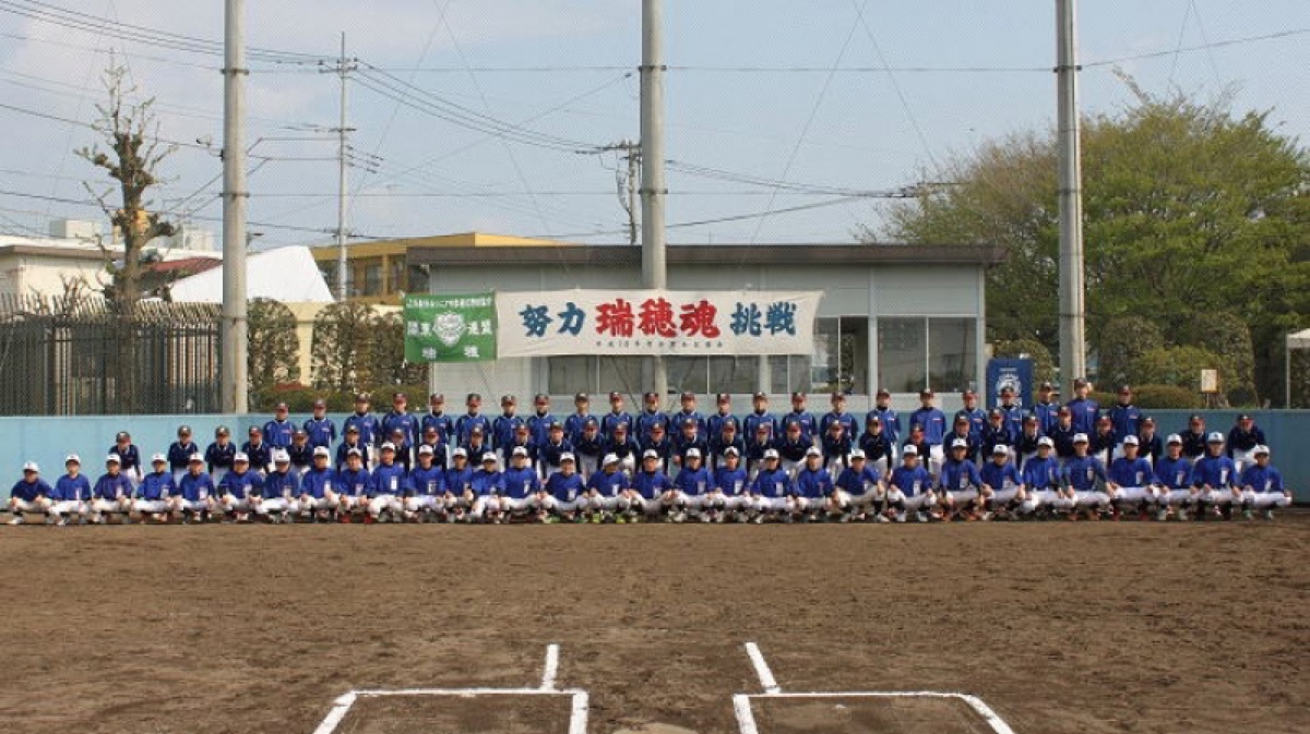 瑞穂リトルシニアの掲載画像