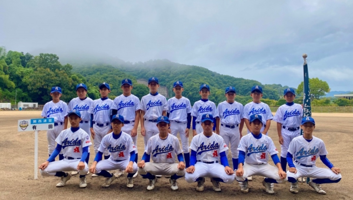 有田リトルシニアの公式掲載画像