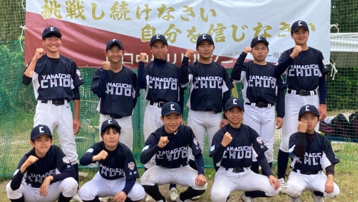 山口中央リトルシニア PR掲載画像